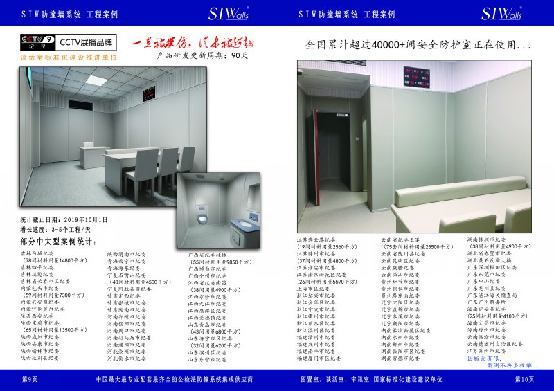 9-10案例 (2).jpg