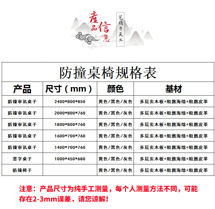 防撞軟包家具