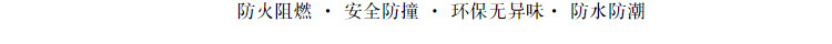 防撞軟包家具桌椅產(chǎn)品圖2