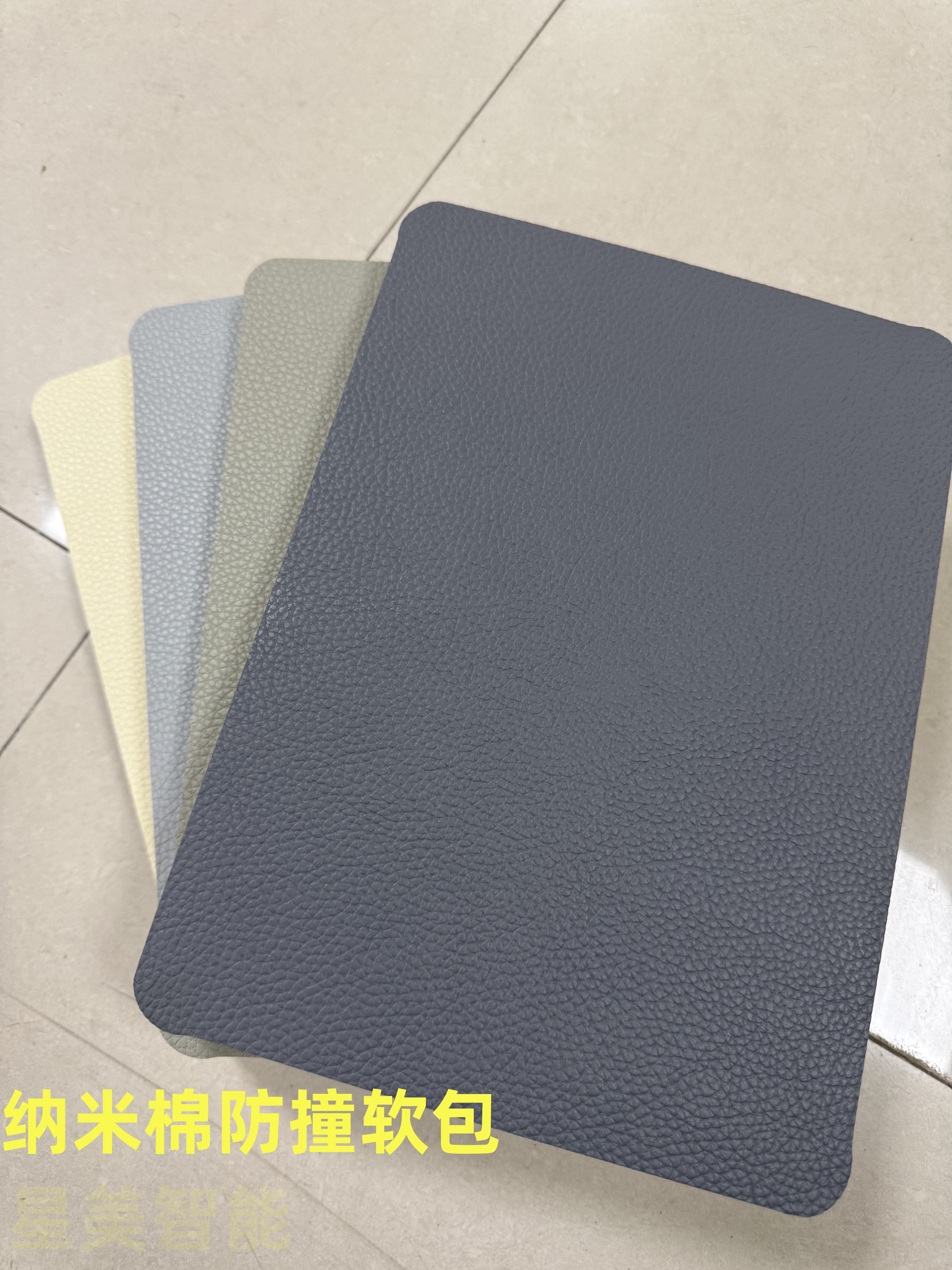 纳米棉软包